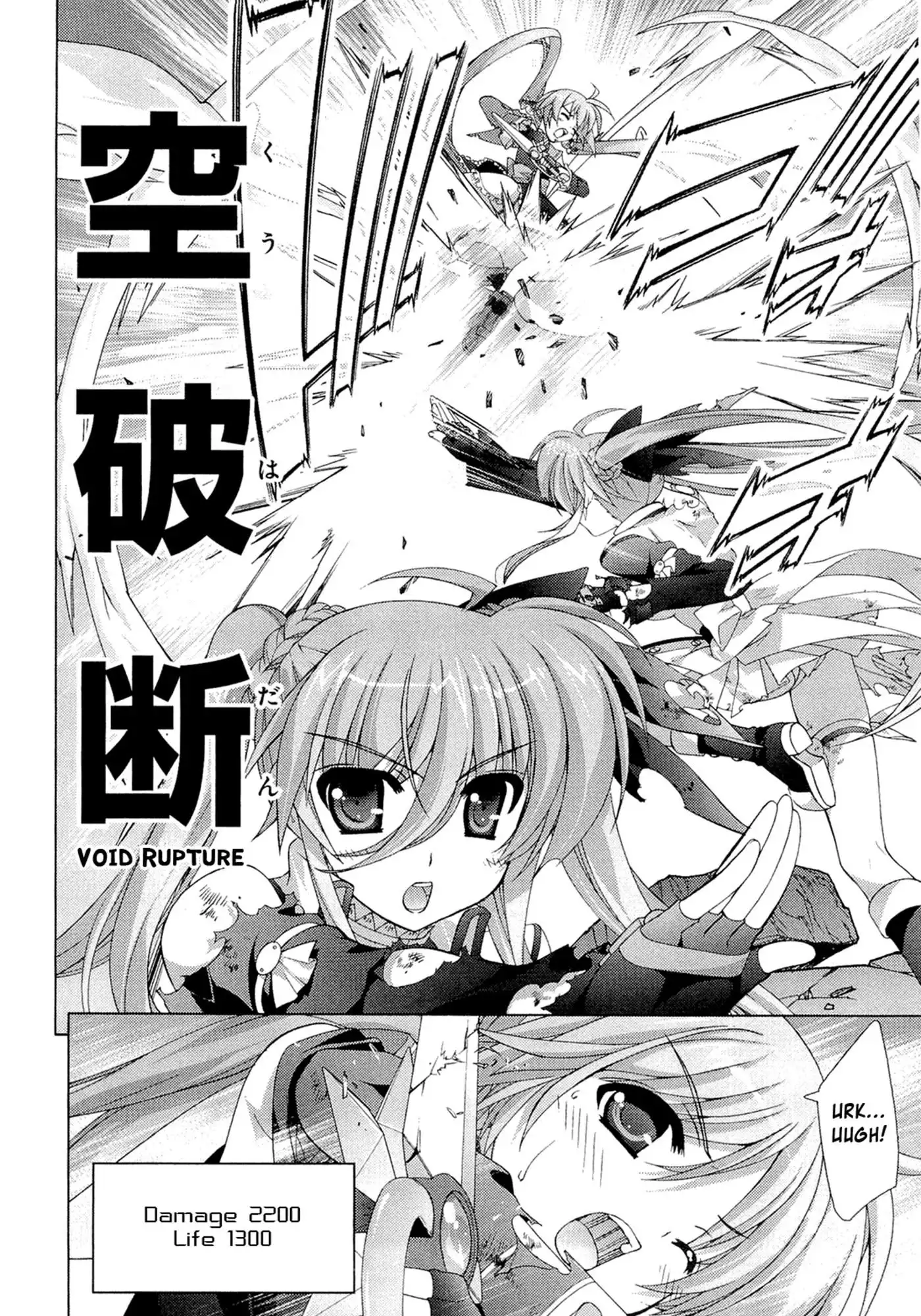 Mahou Shoujo Lyrical Nanoha - Vivid Chapter 28 25